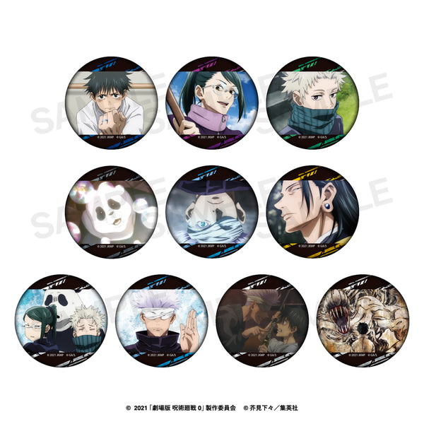 匿名配送】 劇場版 呪術廻戦 楽天コレクション バッジ 夏油 劇場版 呪術廻