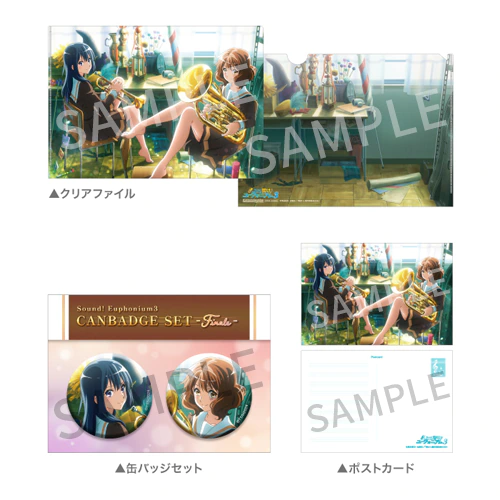 コミックマーケット105「Kyoani Shop!」ブースにて、『響け