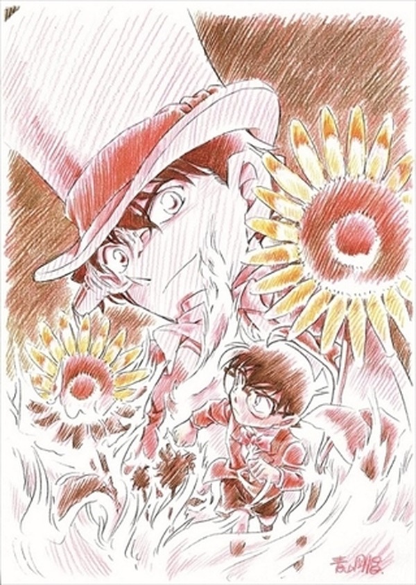 業火の向日葵 怪盗キッド- 名探偵コナン 業火の向日葵」2015年4月公開