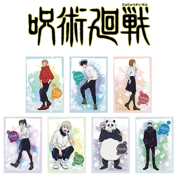 呪術廻戦 2022 Cake.jp 購入特典 ポストカード 虎杖 伏黒 釘崎