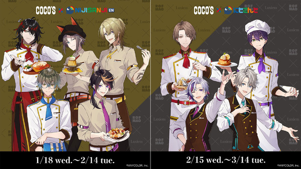 ROF-MAO ろふまお ココス キャラファインボード ココス×にじさんじ