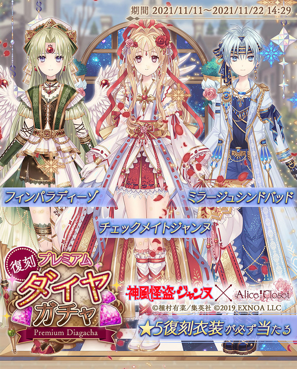 種村有菜 アニカフェ コロッタセット 種村有菜 アニカフェ コロッタ