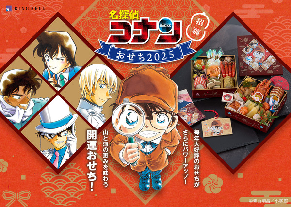 数量限定 鳥取【名探偵コナン】5周年記念 ピンバッジ『安室透』青山