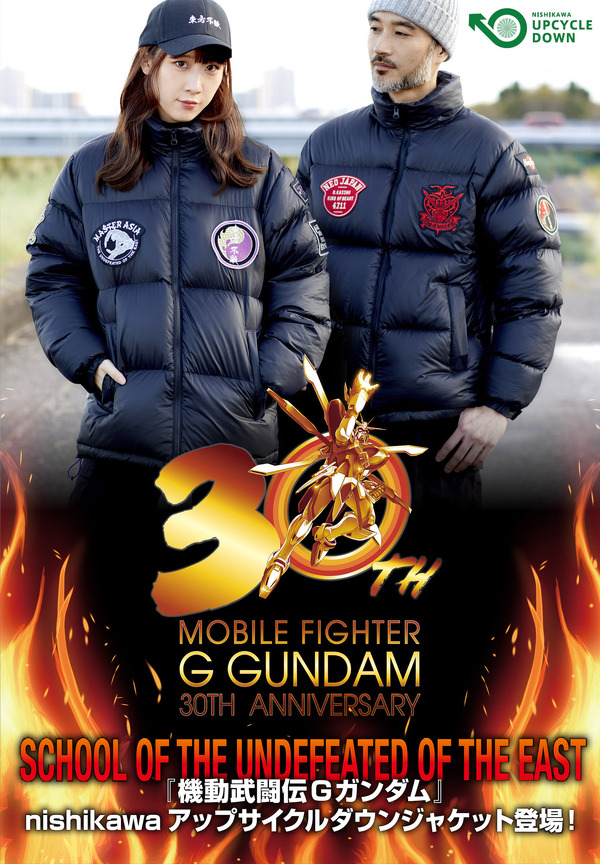 STRICT-G『機動武闘伝Gガンダム』nishikawaアップサイクルダウン