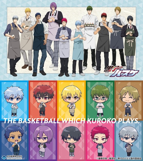 黒バス グッズまとめセット 黒バス 黒子のバスケ グッズ まとめ売り