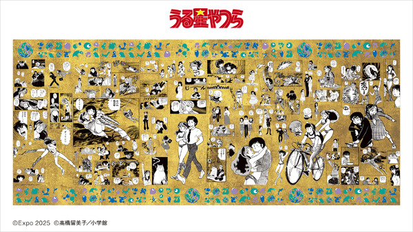 うる星やつら」「らんま1/2」「犬夜叉」…高橋留美子作品を世界に発信