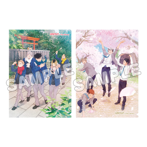 ハイキュー 春夏秋冬 クリアファイル 烏野 音駒 梟谷 青葉城西 伊達工