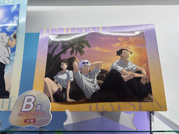 呪術廻戦 セガラッキーくじ 夏油傑 セガ ラッキーくじ「呪術廻戦