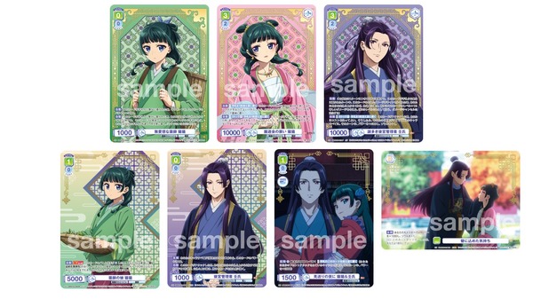 薬屋のひとりごと 壬氏役 大塚剛央さん 直筆サイン 薬屋のひとりごと 壬