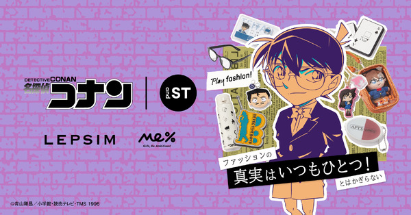 名探偵コナン」蝶ネクタイ型変声機やAPTX4869が可愛い雑貨に
