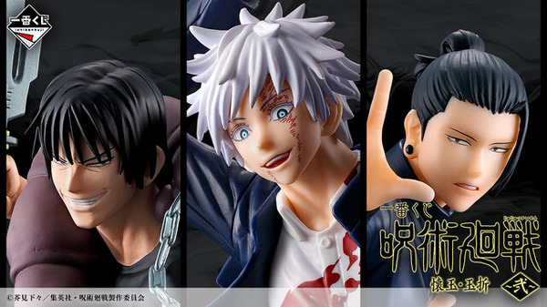 呪術廻戦 フィギュア KING OF ARTIST伏黒甚爾五条悟 夏油傑 30体 呪術