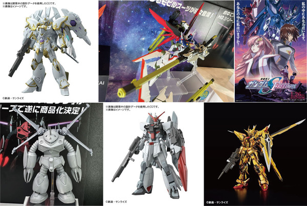 ガンダムSEED FREEDOM」ブラックナイトスコードカルラやムラサメ改