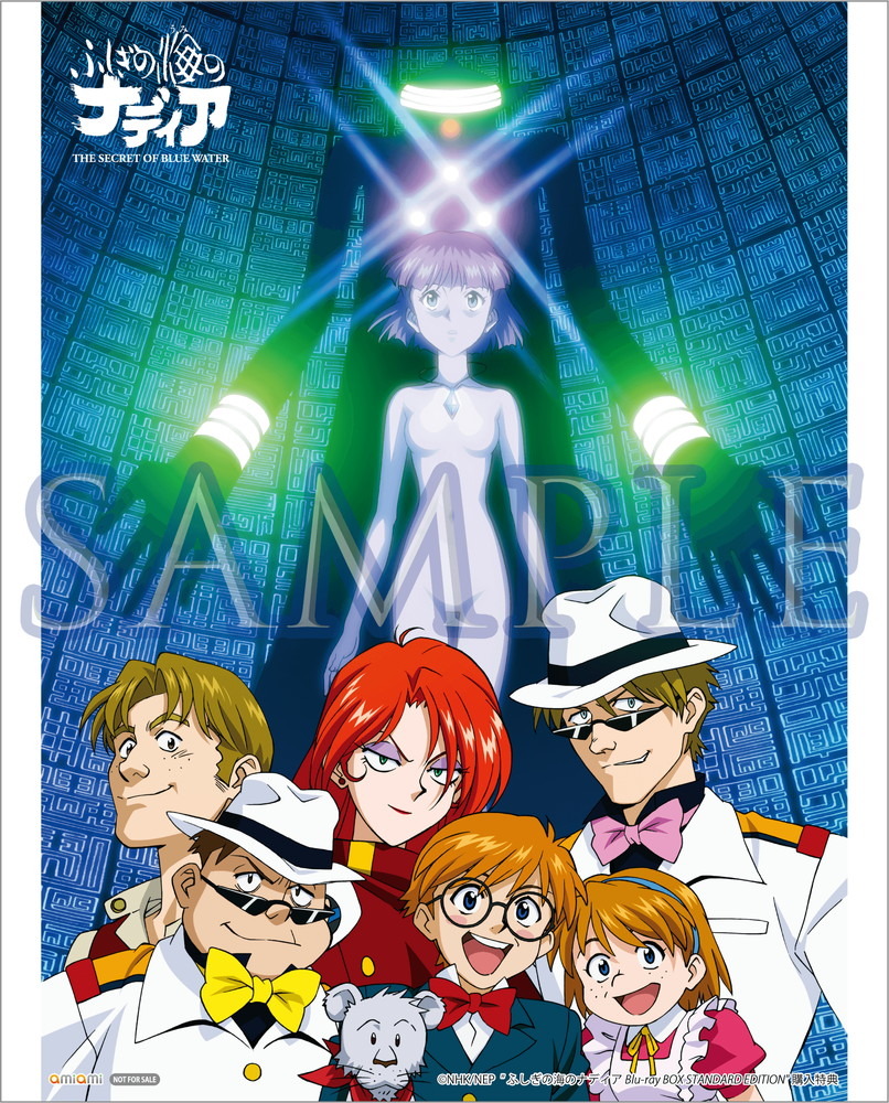 ふしぎの海のナディア 未開封輸入盤Blu-ray 鷹森淑乃/水谷優子/日