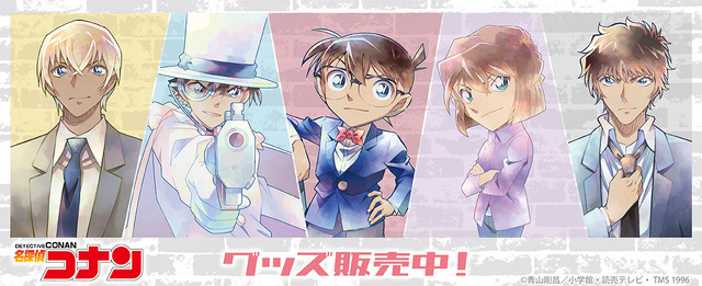 名探偵コナン」萩原研二、諸伏景光、宮野志保が“淡いペールカラー”に
