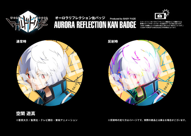 ワールドトリガー MUSIC EXPO 空閑遊真 缶バッジ ホロ レア 楽天市場