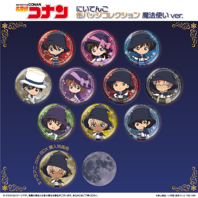 名探偵コナン キラキラ缶バッジ 安室透 AGF YTE グッズ購入特典 名探偵