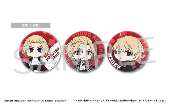 佐野万次郎 血のハロウィン 缶バッジ 痛バ 【公式通販】