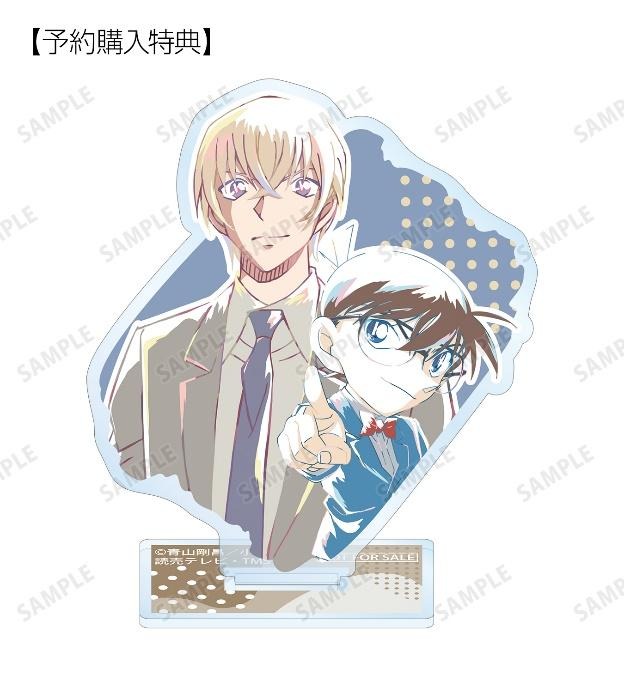 名探偵コナン 降谷零 警察学校編 卒業証書 当選 希少 ※お値下げ