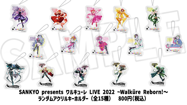 マクロスデルタ ワルキューレ グッズセット Amazon.co.jp: マクロスΔ