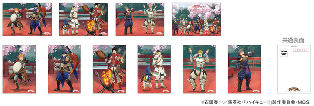 ハイキュー!! モンハン クリアファイル カプコンカフェ