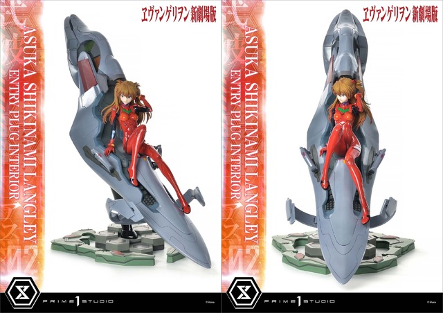 エヴァ新劇場版」アスカ、エントリープラグにのってスタチュー化！強い