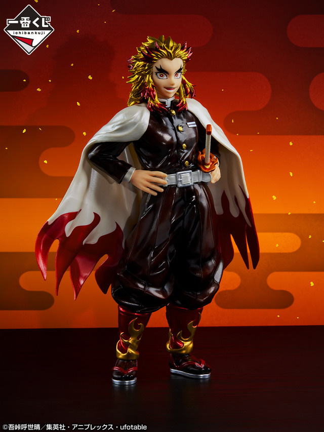 鬼滅の刃 一番くじ 小売 フィギュア 煉獄杏寿郎 煉獄杏寿郎 一番くじ