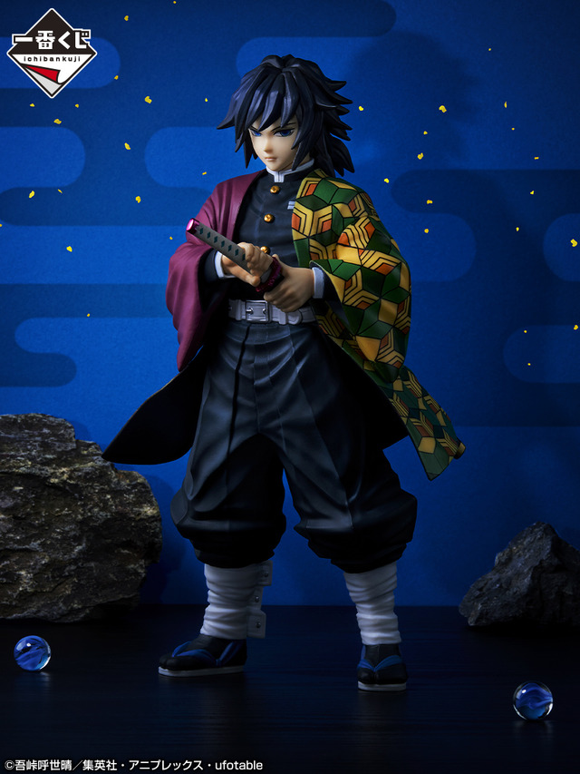 中古】ポスター B2原画ポスター 冨岡義勇 「ワールドツアー上映 鬼滅の