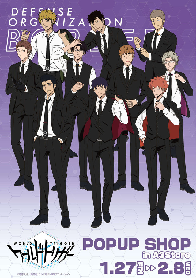ワールドトリガー」忍田、水上、弓場、諏訪ら10名がスーツ姿を披露
