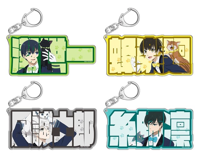 ブルーロック」潔、蜂楽、凪、凛がえんび服でお出迎え