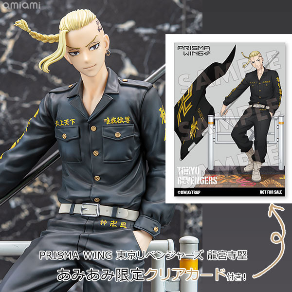 お金持ち専用東京リベンジャーズ ドラケン 龍宮寺堅 フィギュア 箱無し