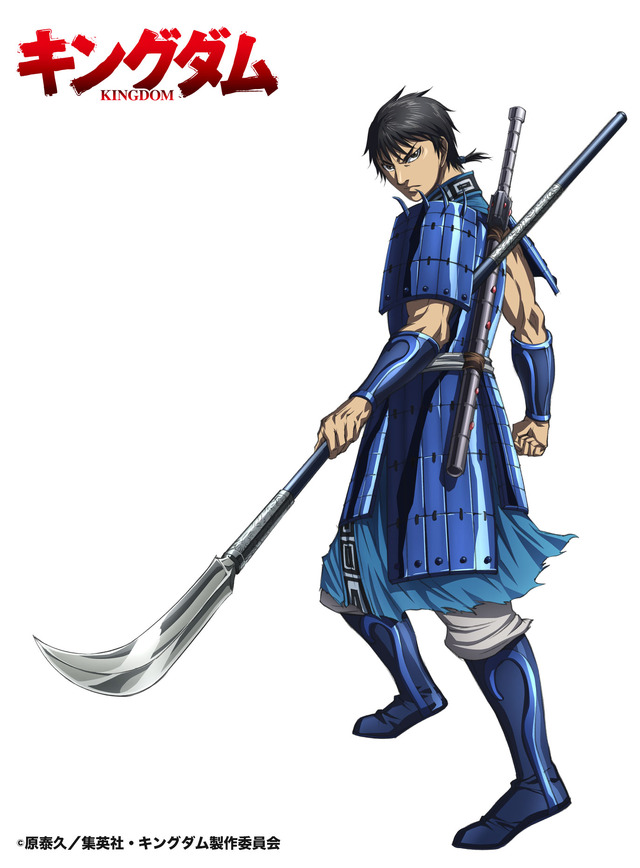 キングダム 第5シリーズ」“飛信隊”描いたキービジュアル第1弾公開！ 信