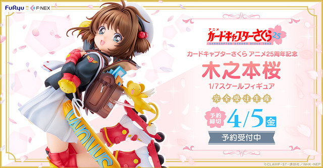 原作版 CCさくら クロウカード編 ノーマル35枚 カードキャプターさくら