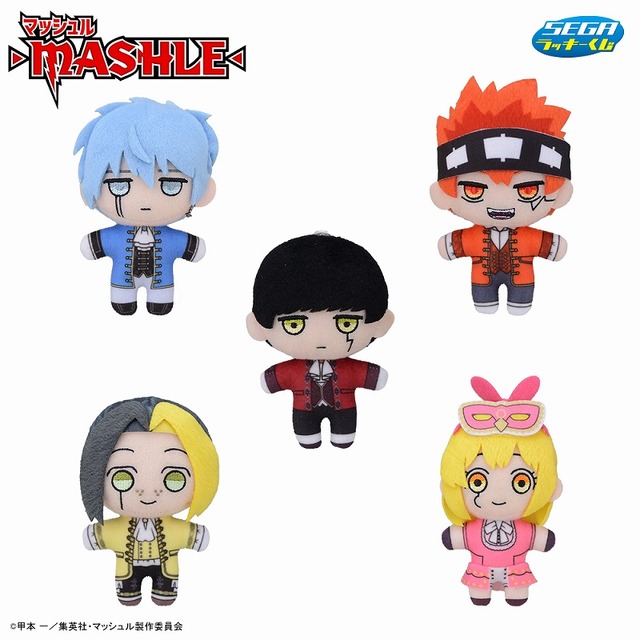 マッシュル キャラ副くじ レインセット アニメ『マッシュル-MASHLE