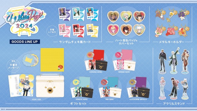 緋八マナ グッズまとめ売り にじさんじ 緋八マナ アクリルスタンド まとめ