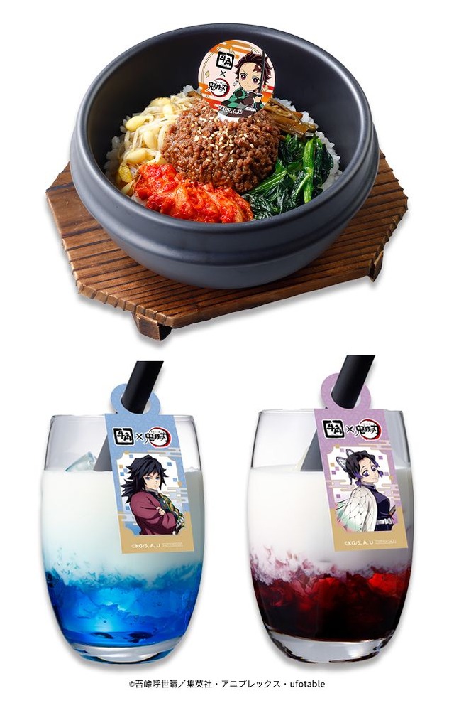 牛角 鬼滅の刃 A賞 オリジナル行燈 牛角×鬼滅の刃