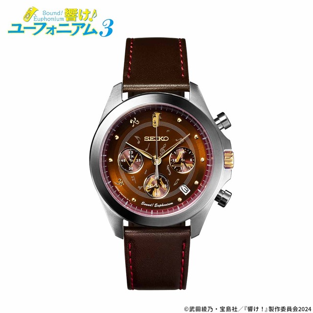 新品 SEIKO ユーフォニアム3モデル 時計 冬服モデル 【公式通販】