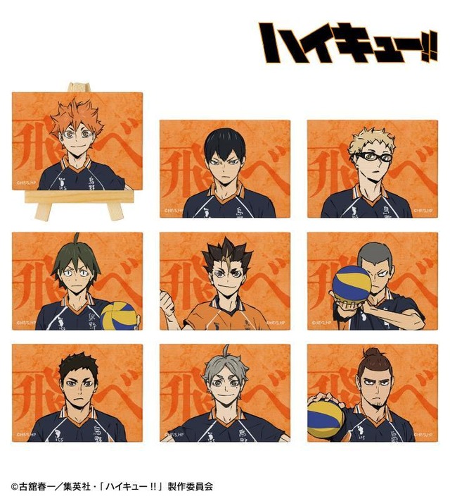 ハイキュー クリアファイル 横断幕 千葉崇洋描き下ろし 音駒 烏野 青葉