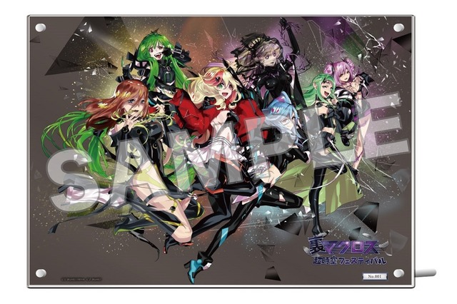マクロス 超時空フェスティバル A賞 アクリルボード アクリルパネル 闇