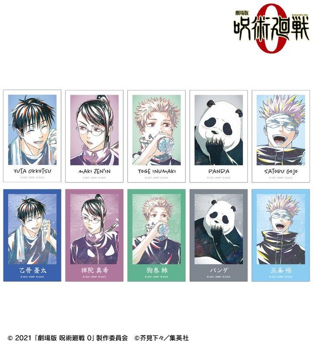 呪術廻戦 呪術廻戦0 乙骨憂太 ラメキラ缶バッジ 100個