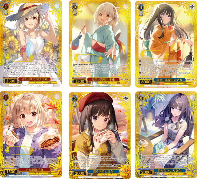 ヴァイスシュバルツリコリスリコイル千束PSA10 PSA10 ヴァイス