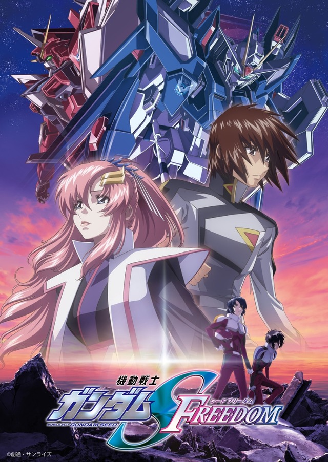 ガンダムSEED DESTINY ミニポスター10枚セット未開封A3サイズ