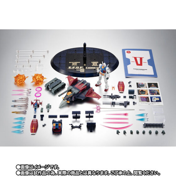 ガンダム」Gアーマー、“45周年仕様”で行きまーす！ RX-78-2も収容した