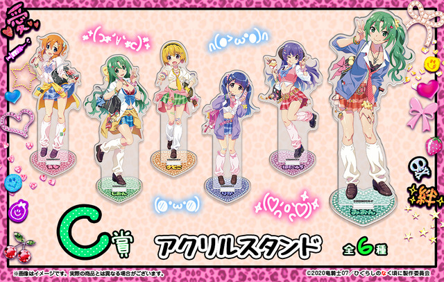 ひぐらしのなく頃に | アニメイト アニメイト ひぐらしのなく頃に 竜宮