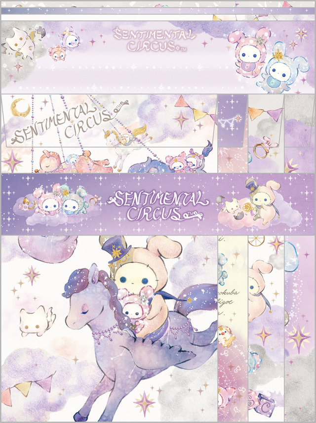 センチメンタルサーカス」シャッポの秘密のサーカス団が15周年♪ 初の