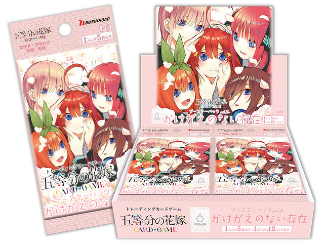 引退品・SDSP有・値下げ可】五等分の花嫁カードゲーム まとめ売り 引退