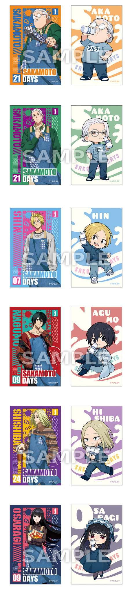 SAKAMOTO DAYS」坂本やシン、南雲がエプロンでかわカッコいい