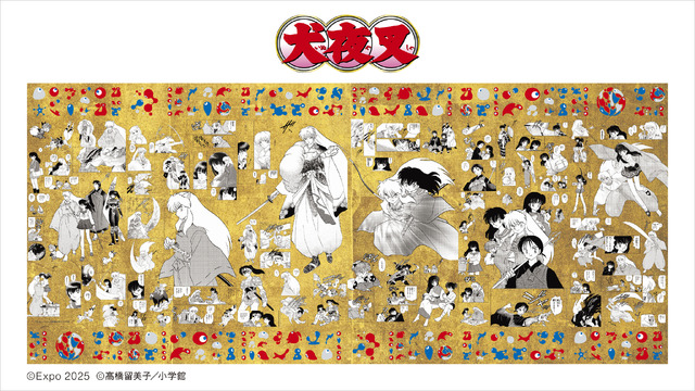 らんま1/2 うる星やつら 他 高橋留美子作品 ポスター 11枚 まとめ売り