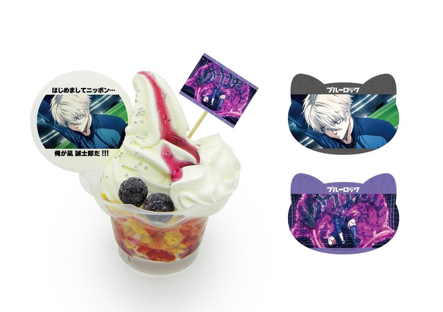 ブルーロック」ナンジャタウンコラボでねこ耳＆チャイナ衣装に♪ 潔や