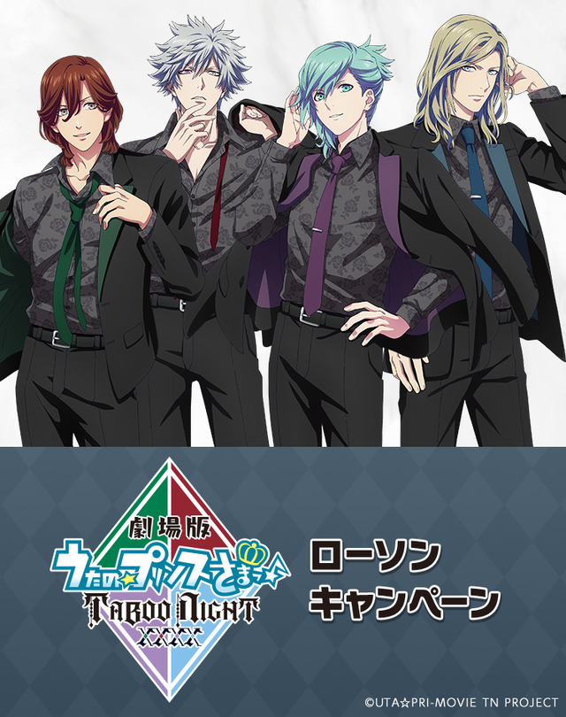 うたプリ QUARTET NIGHT キャラファインボード F3 Amazon.co.jp: うた