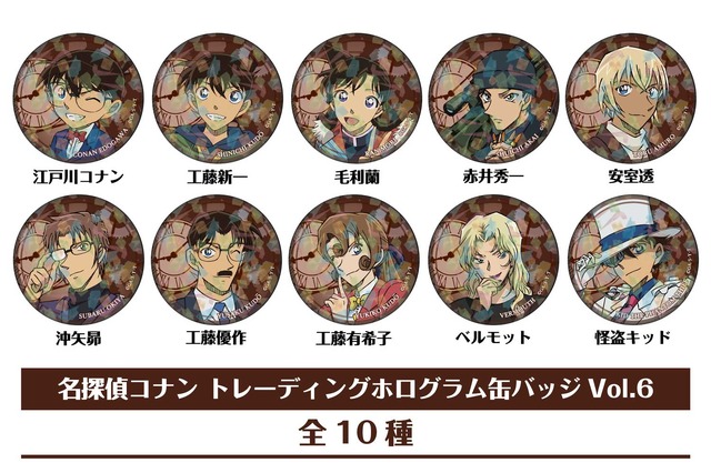 名探偵コナン 缶バッジ カード コナンがいっぱい 人気柄 年代物 激レア